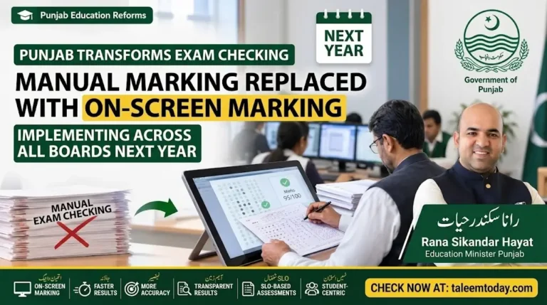 Punjab Education Department to Launch On-Screen Marking Across Boards