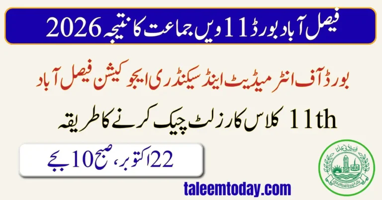 BISE Faisalabad 11th Class Result