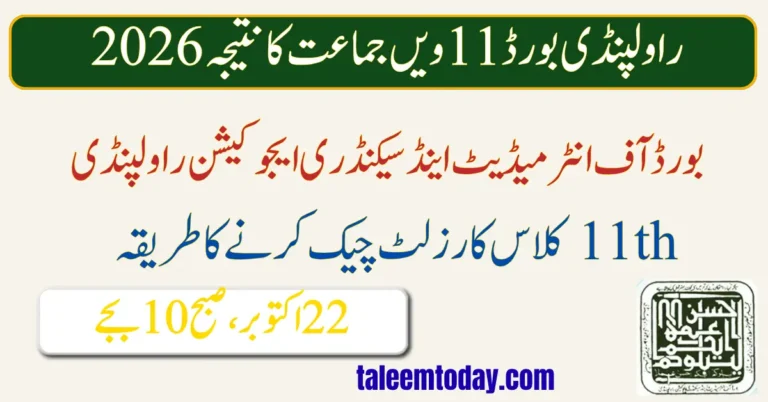 BISE Rawalpindi 11th Class Result 2026