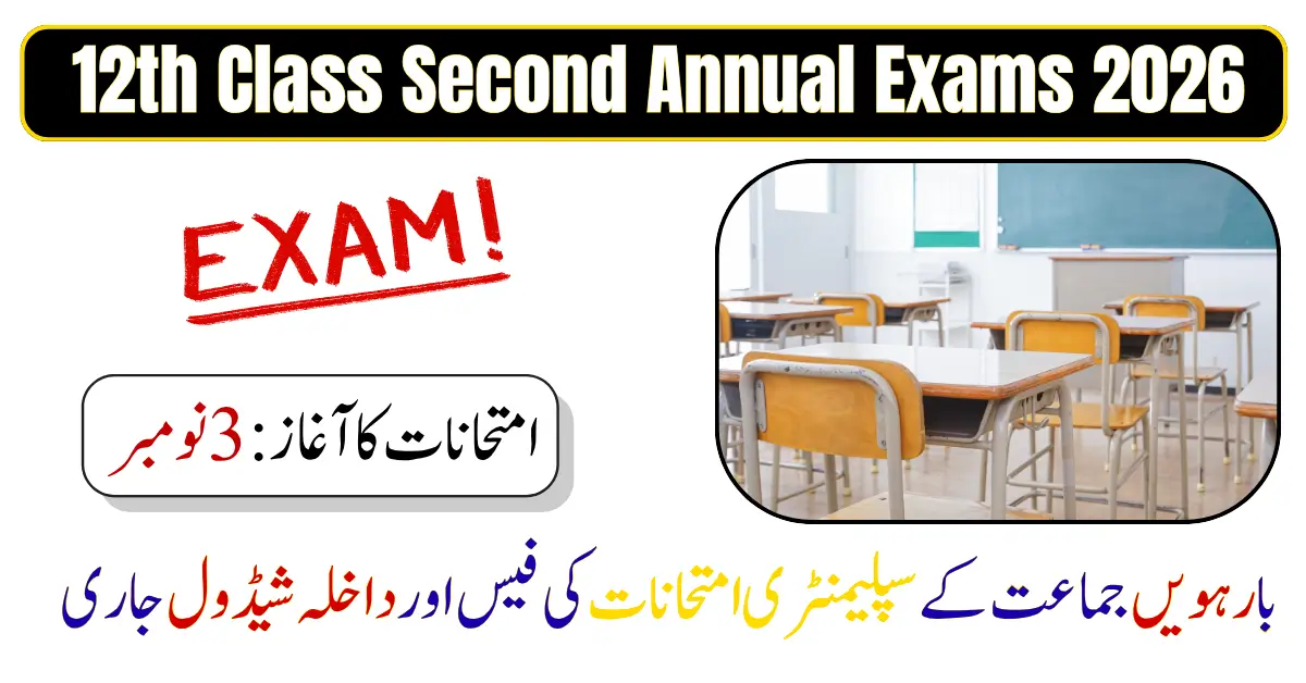 Punjab Boards Announce Class 12 Second Annual Exam Fee Structure 2026