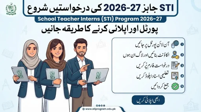 STI Jobs Portal 2026-27