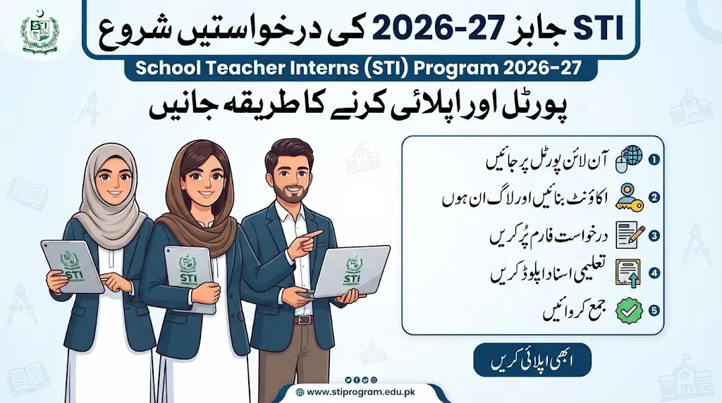 STI Jobs Portal 2026-27